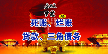 闽侯要债公司