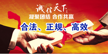 闽侯讨账公司